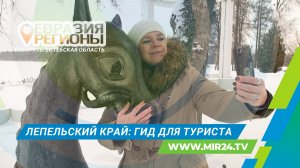 Гид по знаковым местам Лепельщины: куда сходить и что посмотреть?