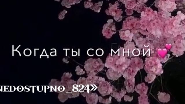 любила ли ты?)🖇️🥀цыганская песня ✨лищню дума тя дати смотреть онлайн