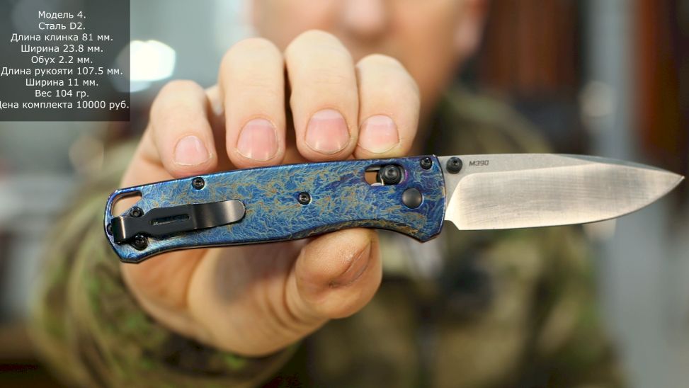 Складные ножи в формованных ножнах. Ремни из кожи ручной работы. Подарки к 23 февраля. Выпуск 234. смотреть онлайн