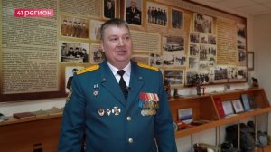 СПСЧ: 36 ЛЕТ НА СТРАЖЕ БЕЗОПАСНОСТИ • НОВОСТИ КАМЧАТКИ