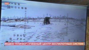 В центре беспилотных систем ЮВО обучают управлению БПЛА