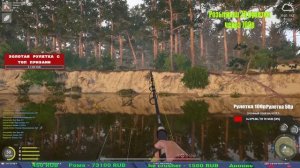 МЕДНОЕ СНОВА РАДУЕТ ФАРМОМ? ЗА ТРОФАМИ НА ДРУГИЕ ЛОКАЦИИ В РУССКОЙ РЫБАЛКЕ 4 СТРИМ