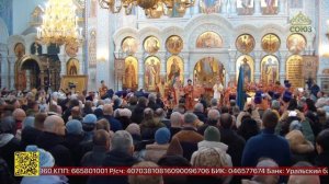 В Екатеринбурге  престольный праздник отметил Храм-Памятник на Крови