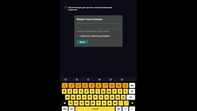 Как скрывать важные вещи