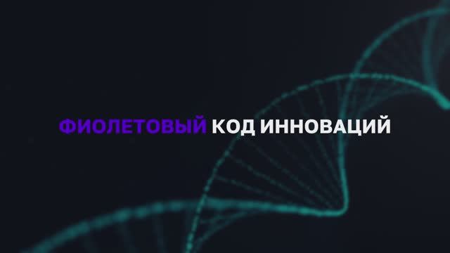 День российской науки смотреть онлайн