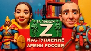 СТАРИКО.ГУСАРЕВ.РОССИЯ большое наступление веснОЙ Что не так с нашим ПВО? Чем опасен «малый воздух»?