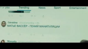 Гуру — Русский трейлер (Дубляж, 4К, 2026) Пьер Нинэ.mp4