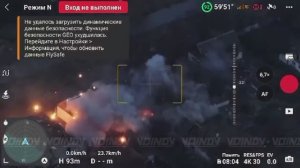 🔥Операторы БпЛА группировки войск "Восток" продолжают уничтожение врага в районе н.п. Зализничное