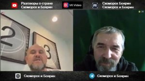 Как они это оправдают?