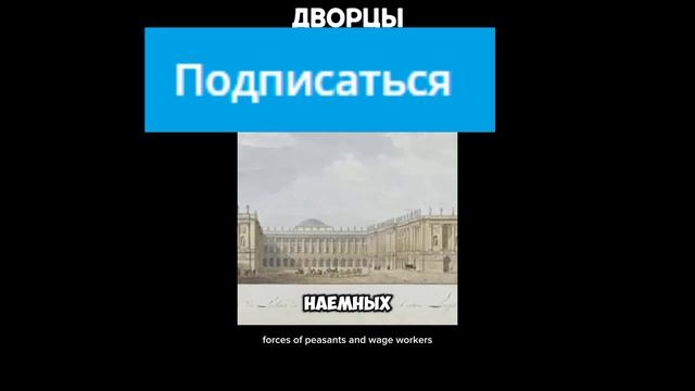 Дворцы без отопления смотреть онлайн