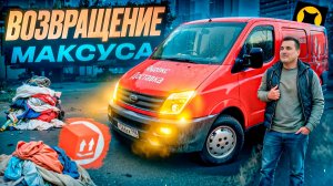 УРОНИЛ ВЕЩИ ЗАКАЗЧИЦЫ - 2 грузчика СРЕДНИЙ кузов М #яндекс #доставка