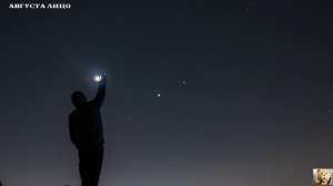 Августа лицо