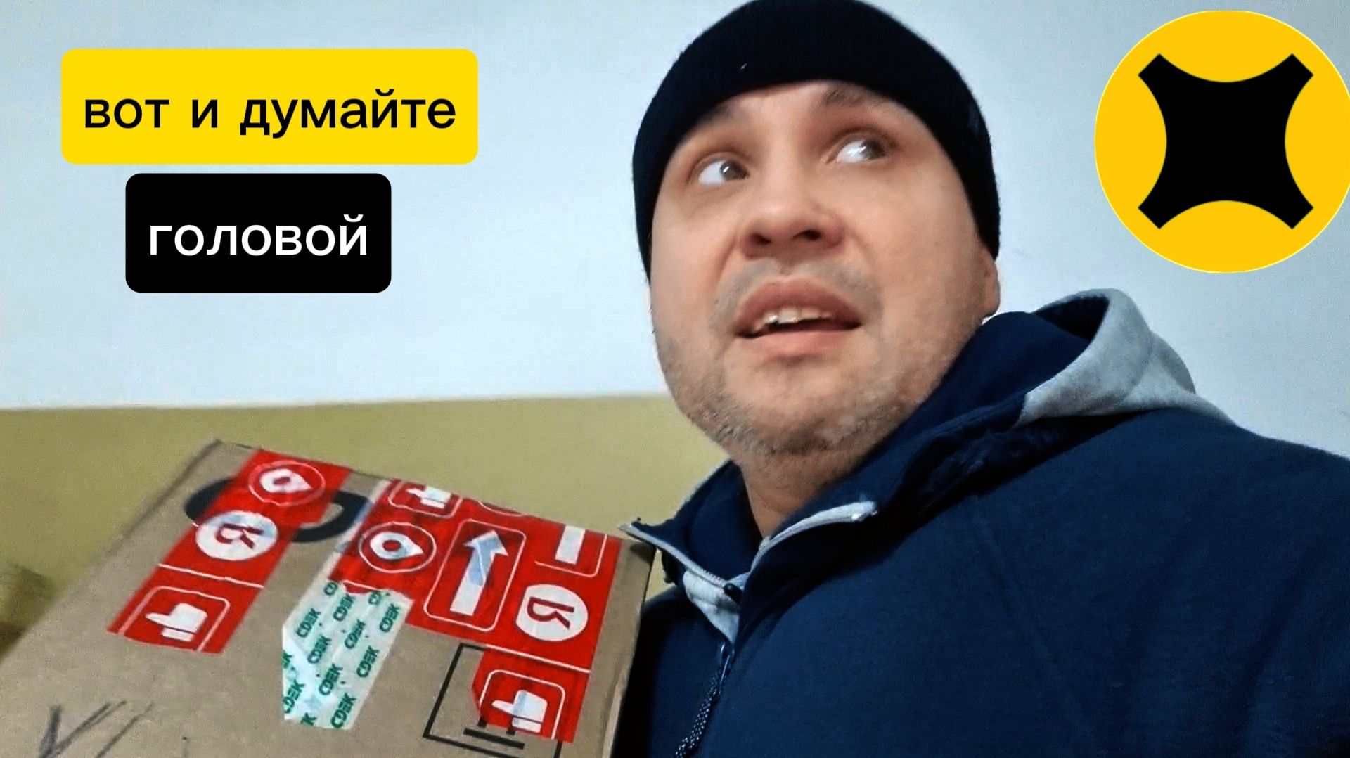 Неудачный день курьера. Требуют медкнижку. Мукбанг хот-дога смотреть онлайн