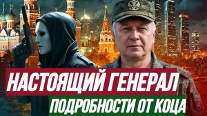 ТАМИР ШЕЙХ / НАСТОЯЩИЙ ГЕНЕРАЛ! ПОДРОБНОСТИ ОТ КОЦА. новости сводки