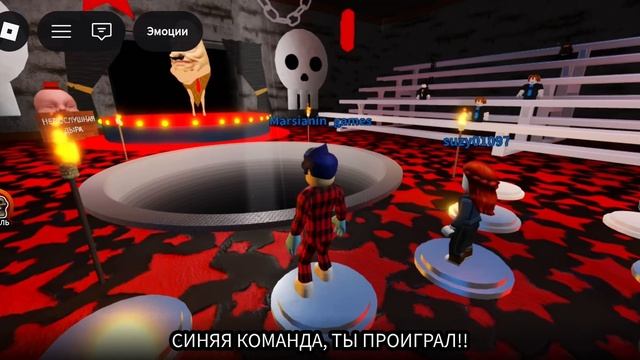 Играю в «НЕ БЫТЬ УСТРАНЁННЫМ» смотреть онлайн