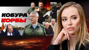 🦾 РЕШЕНИЕ ВОПРОСОВ ПО-МУЖСКИ. (НЕ)РАБЫ Зеленского. Белгород эвакуируют? Не последнее покушение