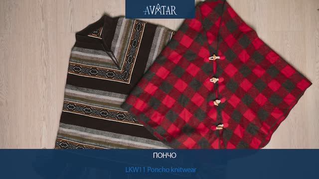 Лот 81313 смотреть онлайн