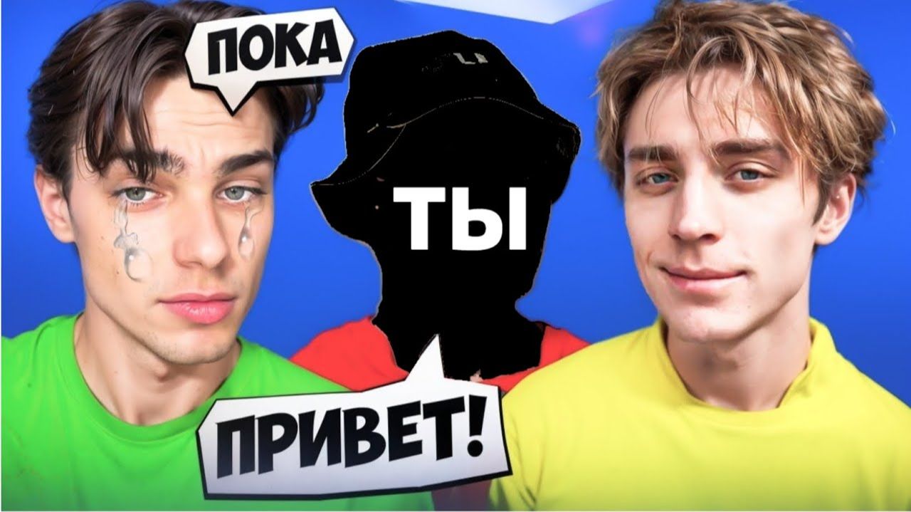 ЧТО ЕСЛИ ТЫ СТАНЕШЬ НОВЫМ УЧАСТНИКОМ КАНАЛА А4 ? смотреть онлайн