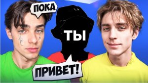 ЧТО ЕСЛИ ТЫ СТАНЕШЬ НОВЫМ УЧАСТНИКОМ КАНАЛА А4 ?