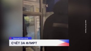 Романтический вечер в ресторане закончился гигантскими счетами и визитом в полицию