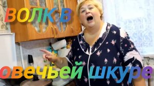 Аналитический обзор на канал Ольга Уралочка live от 8 февраля 2026 года. Архив "Рассыпчаиый рис на г