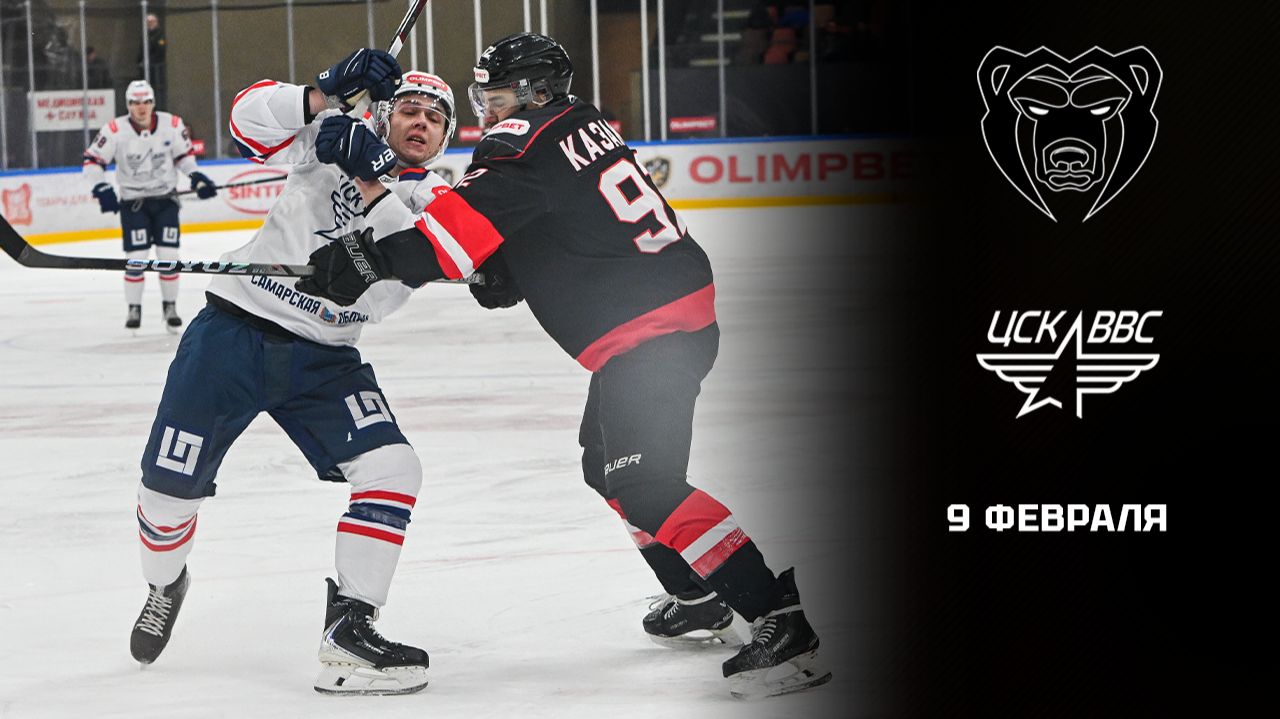 МОЛОТ - ЦСК ВВС. ОБЗОР МАТЧА смотреть онлайн