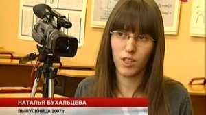 Выпуск ШТВ №14 от 25 марта 2009