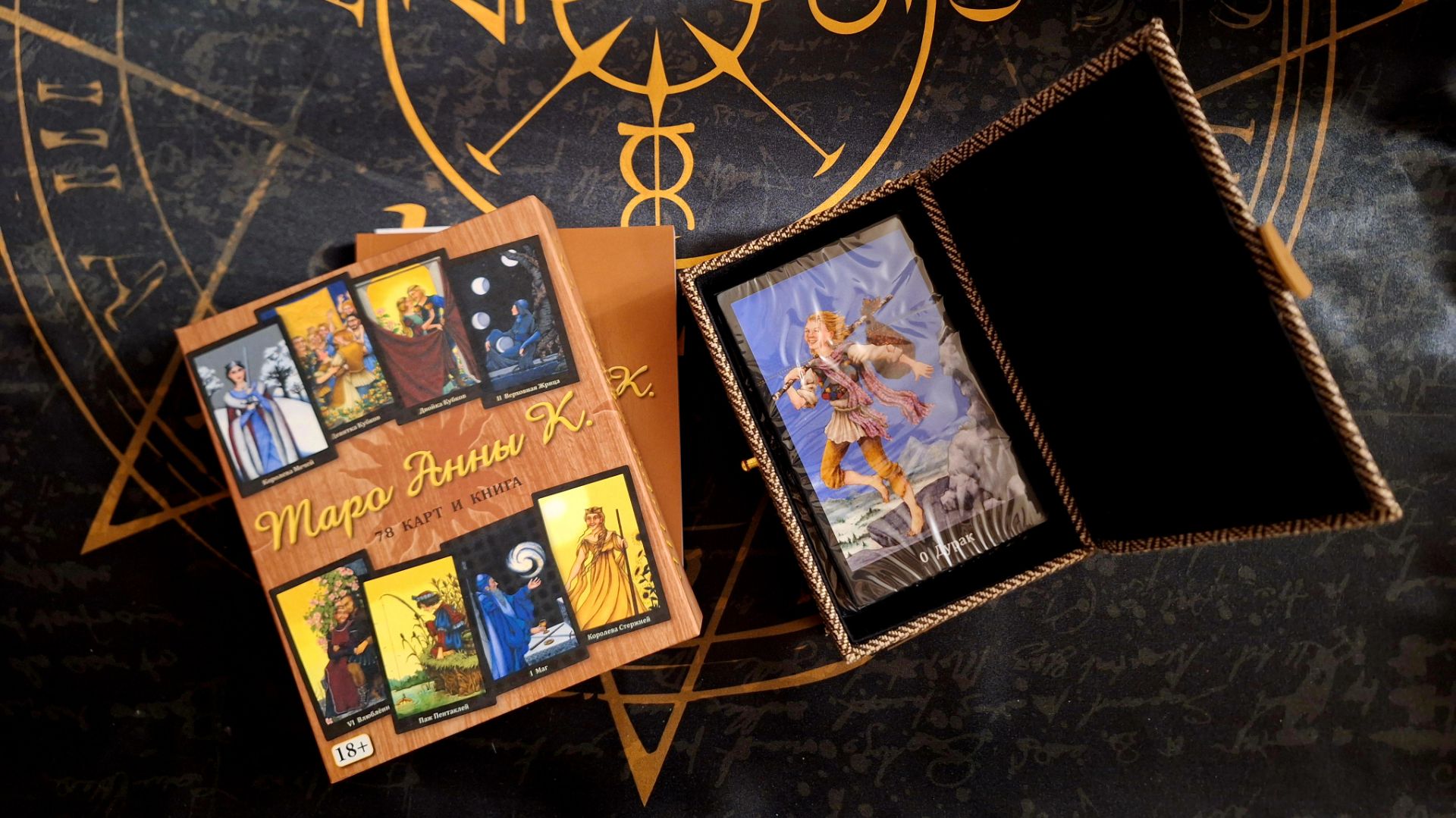 Карты Таро талантливой Анны К.  Плюсы и минусы