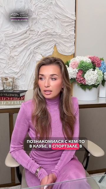 МУЖИКУ НЕ НУЖНА ПОДРУЖКА ИЗ СПОРТЗАЛА! смотреть онлайн