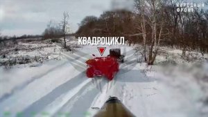 ❗Сумское направление. 🔴 Работает «Рубикон»