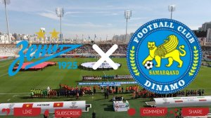 Зенит - Динамо Самарканд | Текстовая трансляция