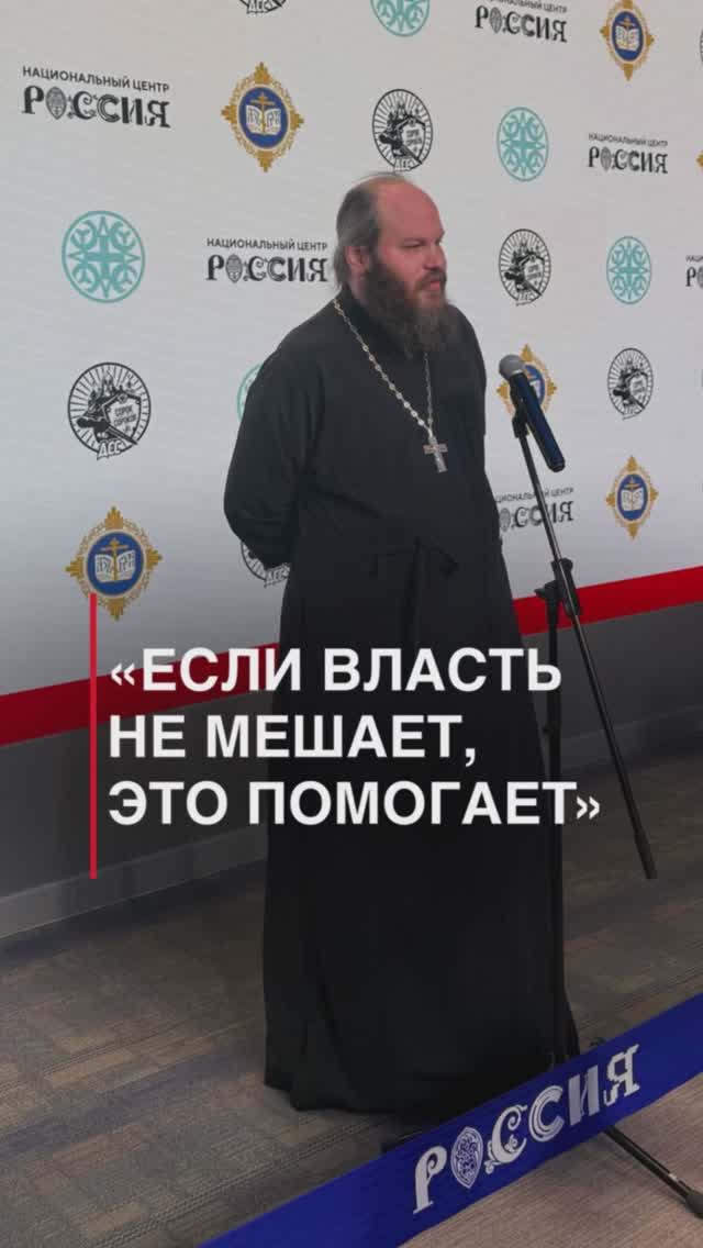 «Если власть не мешает, это помогает» смотреть онлайн