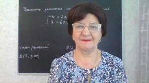 Задание 13, вариант 27. Математика ОГЭ 2026. Под редакцией И. В. Ященко. 50 вариантов заданий.