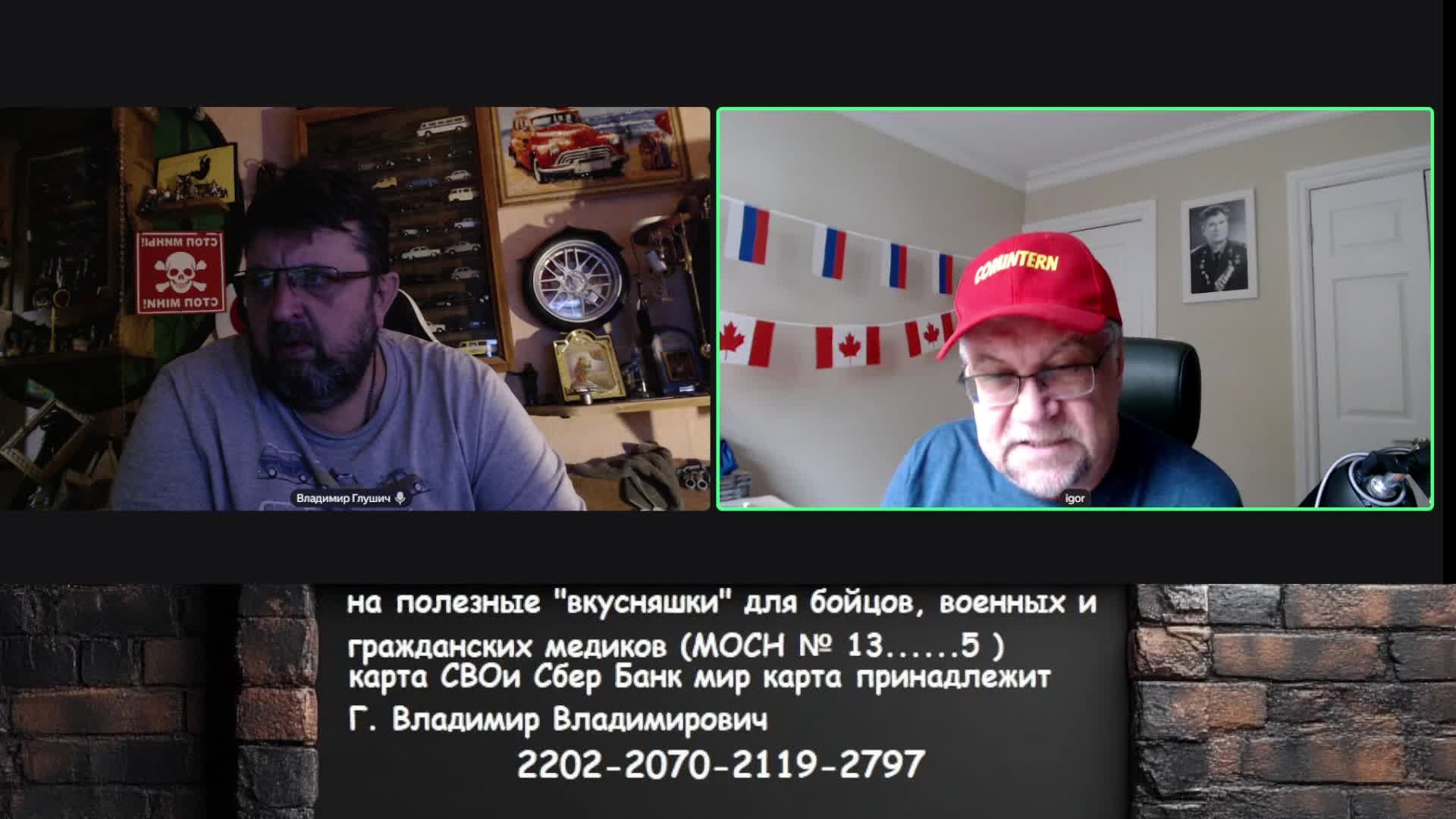 стрим внеплановый смотреть онлайн