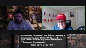 стрим внеплановый