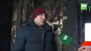 Остаться без дома за ночь: семья из Осиново рассчитывает на помощь