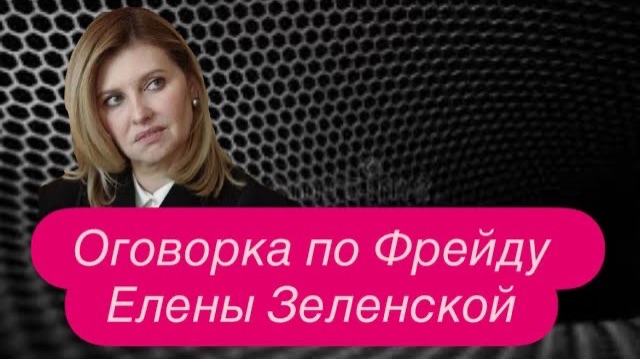 Спасите Украину от злого гнома по имени Вова. #новости #украина #россия смотреть онлайн
