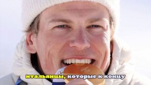 Норвегия впервые обошла Россию по количеству олимпийских медалей в лыжных гонках