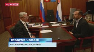 ВТОРАЯ ОЧЕРЕДЬ СТРОИТЕЛЬСТВА ПАРКА НА ДАЧНОЙ НАЧНЕТСЯ В 2026 ГОДА • НОВОСТИ КАМЧАТКИ