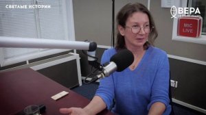 «Значимая молитва» / Светлые истории