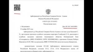 Илья: теперь блокировок карт будет значительно больше!