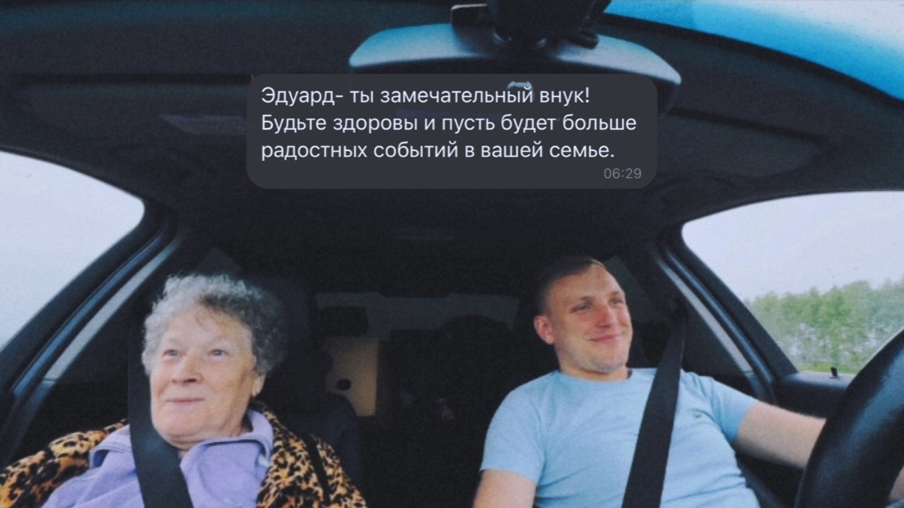 БАБУШКА | ПОЗДРАВЛЕНИЯ | ПОДПИСЧИКИ смотреть онлайн