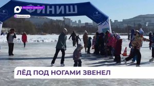 Во Владивостоке на озере Чан прошли весёлые старты на коньках