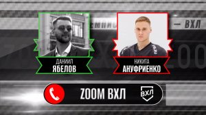 ZOOM ВХЛ. Непобедимый тафгай из «Рязани-ВДВ»