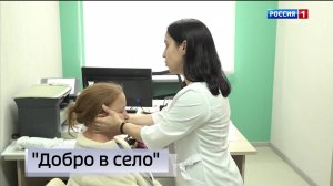 11.30 – «Вести. Адыгея» от 09.02.2026г.