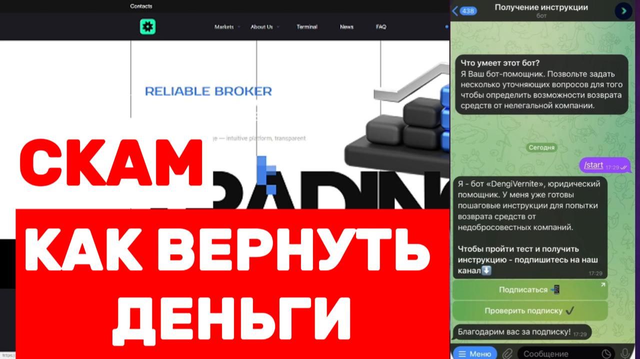 Impius (impius.xyz, imp-ius.co) обзор, отзывы. Лжеброкер? смотреть онлайн