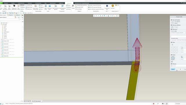 framework_CREO смотреть онлайн