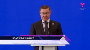 "Народная программа"