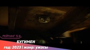 УЖАСНЫЙ МОНСТР ЖИВЁТ В ЧУЛАНЕ И КОШМАРИТ ЖИТЕЛЕЙ ДОМА