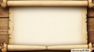 Профессия повара